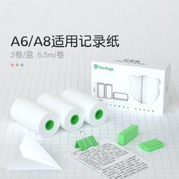 台灣現貨貼紙貼紙學習桌兒童學習桌便攜式折疊筆記本電腦桌最新紫色 KPOP BTS 圖案  露天市集  全台最大的網路購物 歷史價格詳細信息
