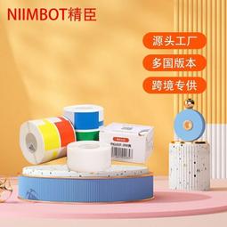 現貨 精臣標籤機 姓名貼 精臣D11 精臣D61 標籤機 姓名貼機 手持迷你藍牙打標機 粉色 打價寶 打印機 標籤 精臣 歷史價格詳細信息