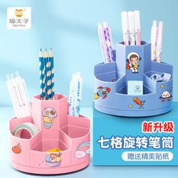 貓太子 學生卡通電動卷筆刀 兒童塑料轉筆刀 單孔削鉛筆機 歷史價格詳細信息