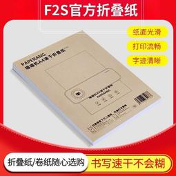 【現貨】A4列印宣紙A3半生半熟宣紙國畫工筆畫書法初學者生宣紙熟宣紙印刷 歷史價格詳細信息