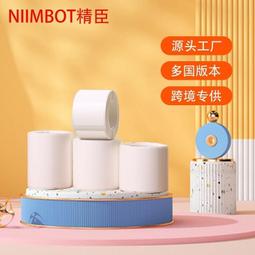 現貨英文原版好的經濟學Good Economics for Hard Times諾貝爾 歷史價格詳細信息