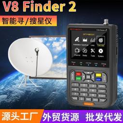 GTMEDIA V8 Finder Digital Satellite Finder Bluetooth Satellite Signal Finder ty2 歷史價格詳細信息