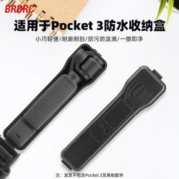 【現貨】適用DJI OSMO POCKET2第一視角項圈固定支架大疆口袋雲臺相機掛脖 歷史價格詳細信息