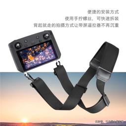大疆DJI RC帶屏遙控器Mavic3御Air 2S/Mini3 Pro小白控 配件 歷史價格詳細信息