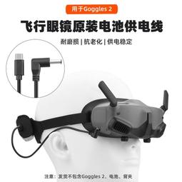 台灣現貨適用於DJI Avata 2 探照燈相機支架帶1/4" 螺絲適配器 Insta360 GO3 運動相機擴展支架探 歷史價格詳細信息