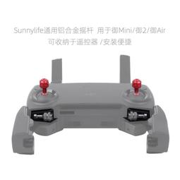 台灣現貨適用於 Dji MAVIC3 配件、Mavic 收納包、3 個炸彈盒、硬殼、防水盒、手提包、收納盒、配件。 歷史價格詳細信息
