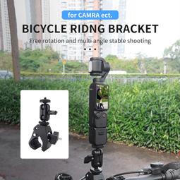 台灣現貨POCKET 2口袋靈眸OSMO POCKET雲臺相機胸揹帶固定轉接座配件  露天市集  全台最大的網路購物市集 歷史價格詳細信息