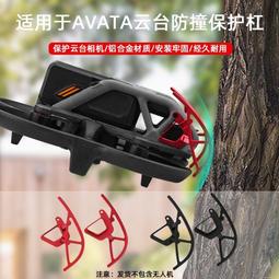台灣現貨適用於DJI Avata 2 便攜包DJI Avata 2 硬殼 EVA 收納包防水旅行手提包便攜旅行包 歷史價格詳細信息