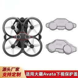 台灣現貨適用於DJI Avata 2 便攜包DJI Avata 2 硬殼 EVA 收納包防水旅行手提包便攜旅行包 歷史價格詳細信息