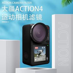 台灣現貨兼容 DJI Mini 4 pro 單肩包,兼容 RCN2 遙控袋 歷史價格詳細信息