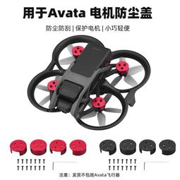 台灣現貨適用於DJI Avata 2 便攜包DJI Avata 2 硬殼 EVA 收納包防水旅行手提包便攜旅行包 歷史價格詳細信息