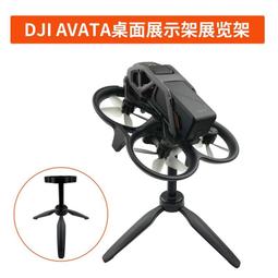 台灣現貨適用於 DJI Avata Traversing Machine PTZ 防刮、防撞和防塵鏡頭保護罩 歷史價格詳細信息