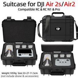DJI MAVIC AIR 2 / 2S帶屏 螢幕 遙控 套裝 收納包 肩背 套裝包 SUNNYLIFE正品 歷史價格詳細信息