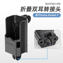 台灣現貨兼容 Gopro 9/10/11/12 充電側蓋運動相機充電開口,側蓋保護器 歷史價格詳細信息