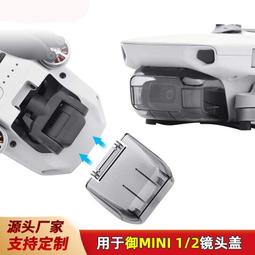 台灣現貨適用於 Dji MAVIC3 配件、Mavic 收納包、3 個炸彈盒、硬殼、防水盒、手提包、收納盒、配件。 歷史價格詳細信息