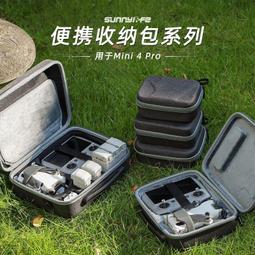 台灣現貨適用於 DJI mini4 Pro/mini3 Pro/mini 3 帶彩顯充電器兩路管家 USB 接口充電器無 歷史價格詳細信息