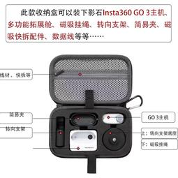 insta go3 機身保護殼 防摔保護套 橡膠防摔殼 影石保護器 歷史價格詳細信息