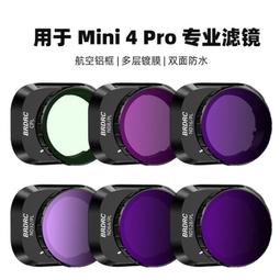 REMIER 蕾蜜兒 晶亮綻眼精華 35ml 歷史價格詳細信息