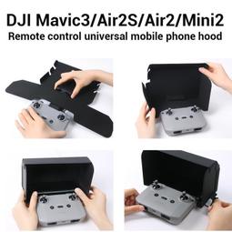 台灣現貨適用於 DJI Air 2S 的保護套, 帶屏幕遙控器防爆盒 ABS 手提箱, 用於 Mavic Air 2 儲 歷史價格詳細信息