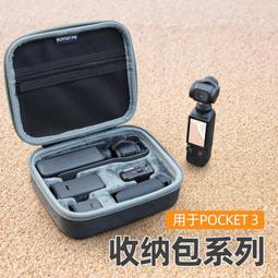 台灣現貨適用於 DJI Osmo Pocket3 鏡頭遮光罩遮光盤傾斜保護防眩光遮陽罩配件 歷史價格詳細信息