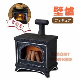 【日本 DECOLE concombre】 海螺麵包 貓咪 下午茶 桌上擺飾 歷史價格詳細信息