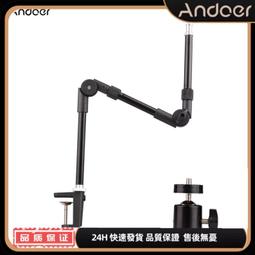 Andoer 全金屬手機支架三腳架適配器帶冷靴安裝麥克風 LED 攝像燈支持垂直和水準模式 歷史價格詳細信息