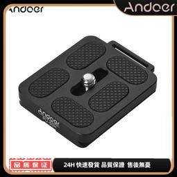 Andoer QR-60 通用型鋁合金快裝板 14螺絲接口 帶金屬揹帶扣設計 兼容阿卡標準的雲或腳架  露天市 歷史價格詳細信息
