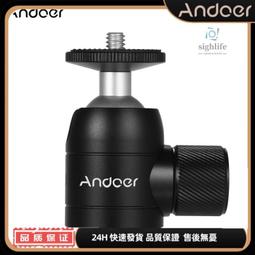 360度迷你球形雲台 帶冷靴座  現貨 蝦皮直送 歷史價格詳細信息