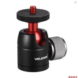 1英寸球頭轉換杆25轉17mm15mm球頭連桿兼容RAM吸盤改裝車載無線充 歷史價格詳細信息