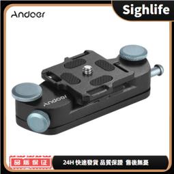 Andoer 全金屬手機支架三腳架適配器帶冷靴安裝麥克風 LED 攝像燈支持垂直和水準模式 歷史價格詳細信息