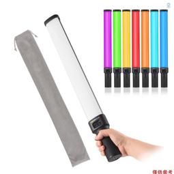 Andoer W270RGB 攝影棒燈 功率20W 色溫2500K-9000K 亮度可調 20種情景光效 歷史價格詳細信息