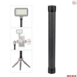 通用穩定器延長桿手機雲臺配件手持自拍杆相機加長伸縮桿 歷史價格詳細信息