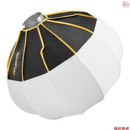 NiceFoto 短燈頭護蓋 for Bowens 歷史價格詳細信息