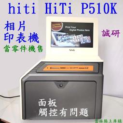 研觸智控工業一體機12.1-21.5寸全封閉式多元化安裝工控一體機 歷史價格詳細信息