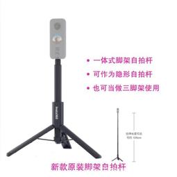 INSTA360 ONE X2/X3 三槽充電器 副廠 歷史價格詳細信息
