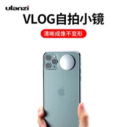 迷你便攜鏡子自拍棒 線控自拍桿 iPhone SE2 XR XS 11 Pro Max【SA540】 歷史價格詳細信息