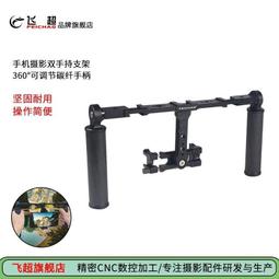 台灣現貨 手機/相機兩用腳架 送手機夾+附收納袋 相機三腳架 手機自拍 手機三腳架 三腳架 3110【HY61】 歷史價格詳細信息