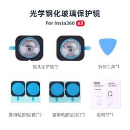 Insta360 新款隱形自拍桿114cm 歷史價格詳細信息