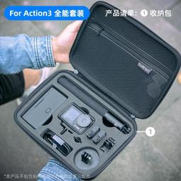 DJI OSMO ACTION 3 台灣公司貨 送禮 運動相機 攝影 禮物 店面 售後 保固 現貨 標準套裝 全能套裝 歷史價格詳細信息
