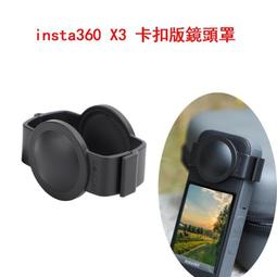 台灣現貨適用於Insta360 X3收納包 手提便攜盒  X3機身包 機身保護盒 全景運動相機單機包配件 歷史價格詳細信息