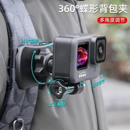 GOPRO SJCAM ACTION 快拆底座 平面底座 弧面底座 底座3M貼膠 歷史價格詳細信息