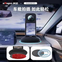Insta360 X3 機車套餐升級版 先創代理公司貨 分期0利率 歷史價格詳細信息