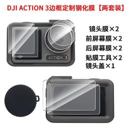 DJI OSMO ACTION 3 台灣公司貨 送禮 運動相機 攝影 禮物 店面 售後 保固 現貨 標準套裝 全能套裝 歷史價格詳細信息