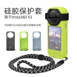 Insta360 X3 全景隨身相機(先創公司貨) 歷史價格詳細信息