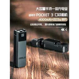 台灣現貨適用DJI大疆POCKET 3單機包收納包靈眸雲臺相機保護盒便攜手提斜背包配件 歷史價格詳細信息