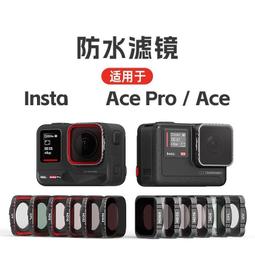 台灣現貨適用影石Insta360 ONE x4卡扣式鏡頭保護鏡全景相機保護鏡配件 歷史價格詳細信息