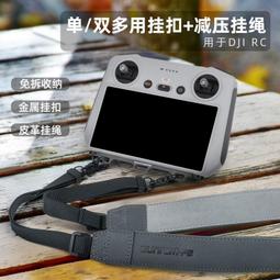 現貨大疆帶屏遙控器一代，御2，air2s等用，很新，配件如圖，無問題，屏幕貼膜了， 歷史價格詳細信息