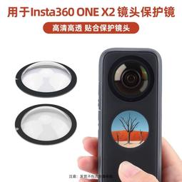 [副廠] insta360 X2 X3 子彈時間 旋轉手把 影石創新配件 歷史價格詳細信息