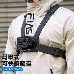 適用DJI大疆Action4 3電池充電加大續航電池快充充電器相機配件 歷史價格詳細信息