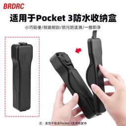 現貨適用大疆Spark, Mavic Pro, Mavic Air遙控器電池973760 歷史價格詳細信息